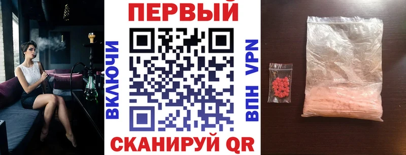 Амфетамин Розовый  Лысьва 
