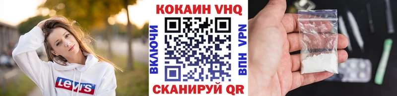 КОКАИН Columbia  Лысьва 