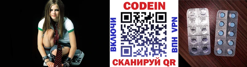 Codein Purple Drank  цена наркотик  Лысьва 