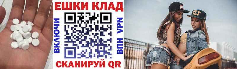 ссылка на мегу ССЫЛКА Лысьва Экстази XTC