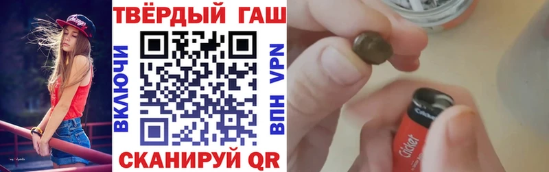 ГАШ гашик blacksprut ССЫЛКА Лысьва цена наркотик
