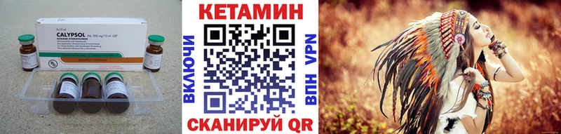 Кетамин VHQ  OMG как зайти  Лысьва 