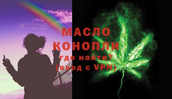 меф Вязьма