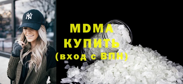 герыч Вяземский