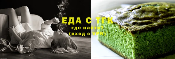 альфа пвп Вязники