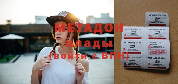 альфа пвп VHQ Заволжск