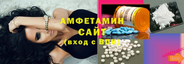 меф Вязьма