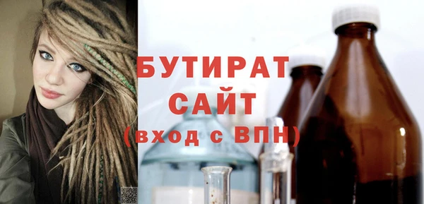 герыч Вяземский
