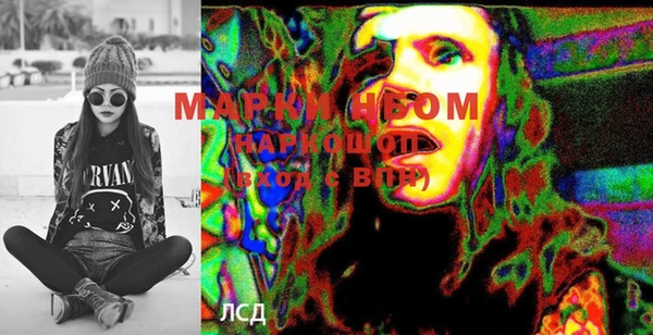 меф Вязьма