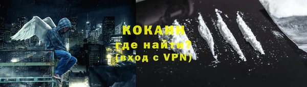альфа пвп Вязники