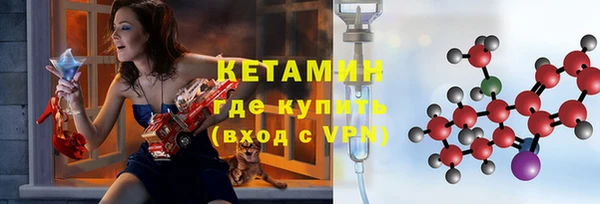 меф Вязьма