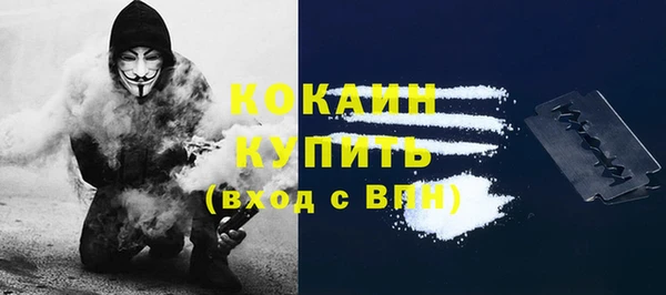 меф Вязьма