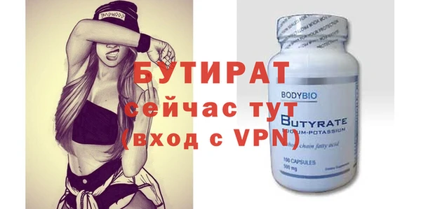 меф Вязьма
