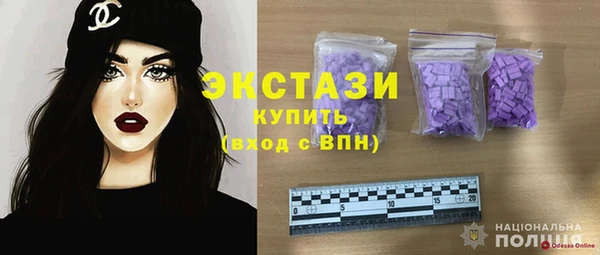 меф Вязьма