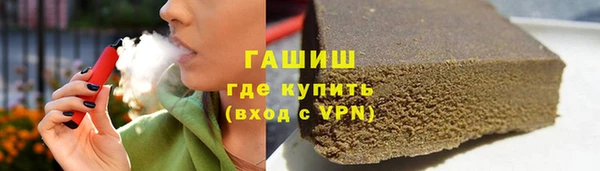 альфа пвп Вязники