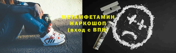 герыч Вяземский