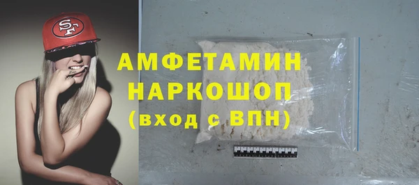 прущие крисы Инсар