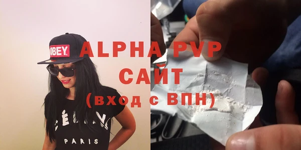 альфа пвп Вязники