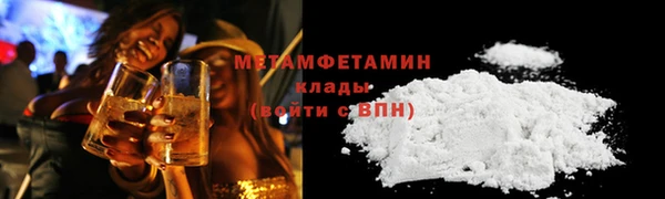 мефедрон Волосово