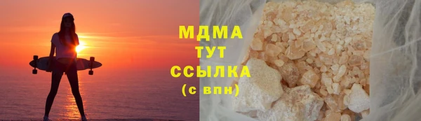 герыч Вяземский
