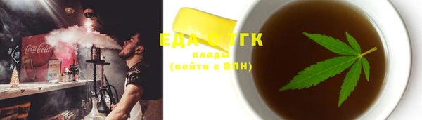 альфа пвп Вязники
