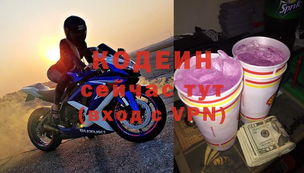 альфа пвп Вязники