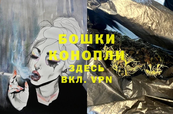 альфа пвп Вязники