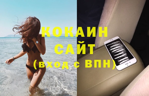 герыч Вяземский