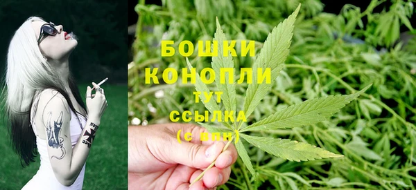 альфа пвп VHQ Володарск