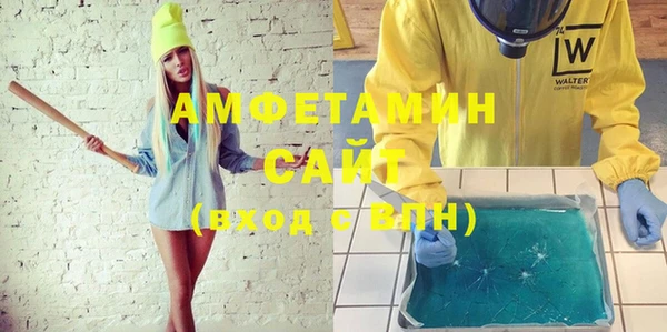герыч Вяземский