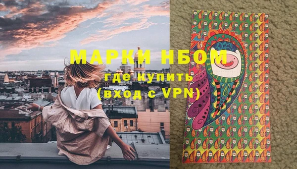 альфа пвп Вязники