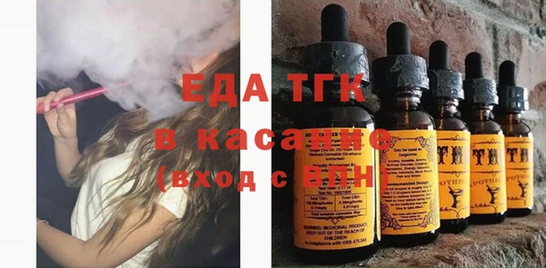 меф Вязьма