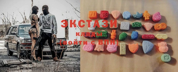 альфа пвп Вязники
