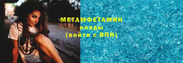 герыч Вяземский