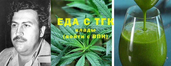 альфа пвп Вязники