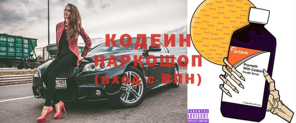 меф Вязьма