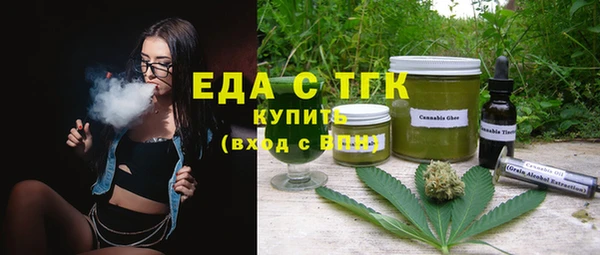 альфа пвп Вязники