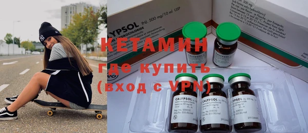 альфа пвп Вязники