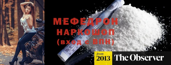 герыч Вяземский