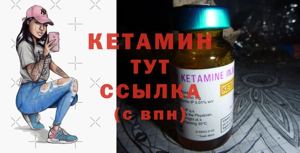 меф Вязьма