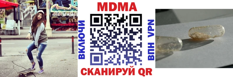 МДМА молли  Лысьва 