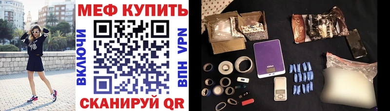 наркотики  дарк нет состав  Мефедрон VHQ  Лысьва 