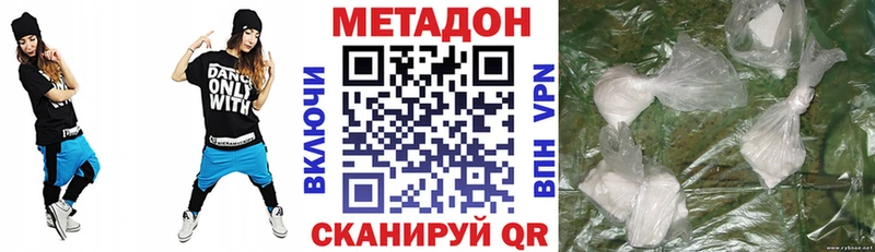 МЕТАДОН methadone  Лысьва 