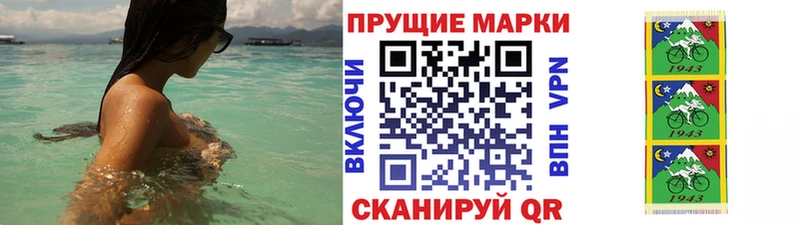 Марки NBOMe 1500мкг  Лысьва 