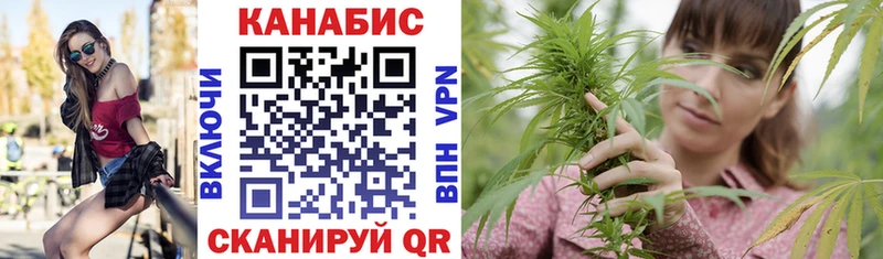 Каннабис SATIVA & INDICA  Лысьва 